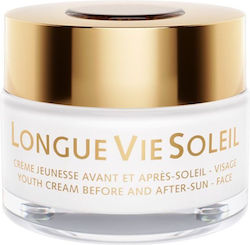 Guinot Longue Vie Ενυδατική Κρέμα 50ml Guinot Longue Vie Ενυδατική Κρέμα 50ml