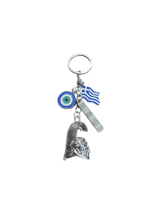 Keychain Greece Metallic