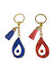 Kostibas Fashion Set Metallic Eye Keychains Gold 2 Pieces