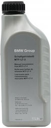 BMW Βαλβολίνη για Χειροκίνητο Κιβώτιο 75W-80 1lt
