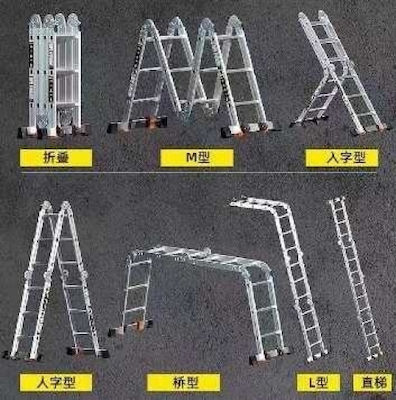 Folding Multipurpose Aluminum Ladder 116 5.7m 711100 Code 711100