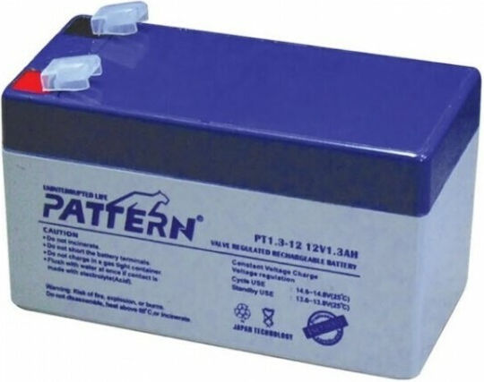 Pattern Μπαταρία UPS 1τμχ