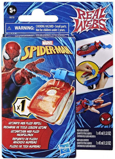 Φigură de acțiune Spider-Man Spider-man pentru copii de 4+ ani ani 46cm cm