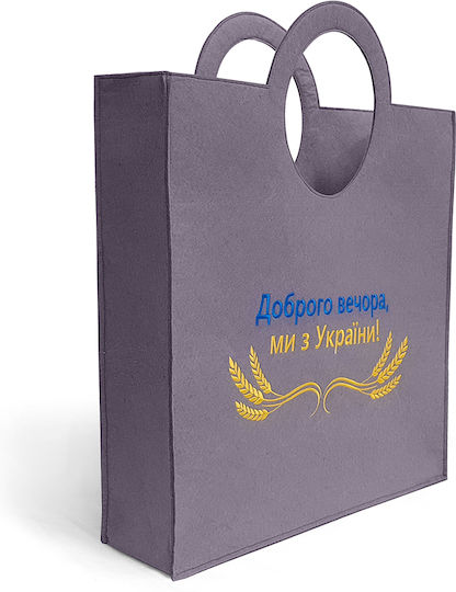 WP Merchandise Τσάντα για Δώρο Γκρι
