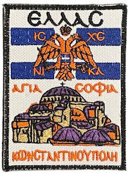 Embroidered Agia Sophia Velcro Patch