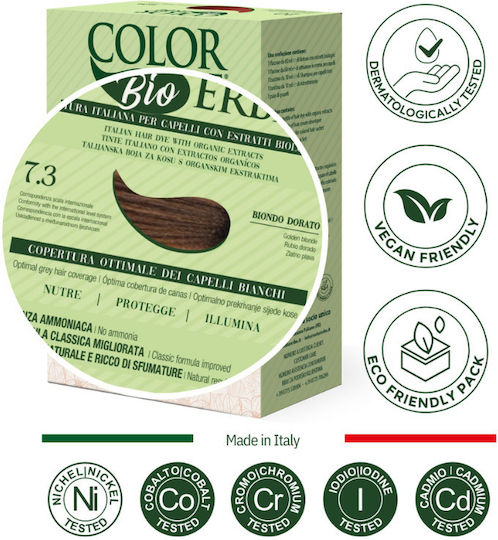 Natur Erbe Henna Χωρίς Αμμωνία No 7.3 Ξανθό Χρυσαφί