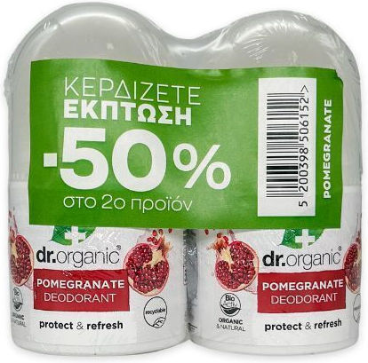 Dr.Organic Pomegranate Αποσμητικό σε Roll-On 2x50ml