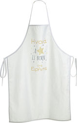 Nuova Vita Godfather Apron Star Nuova Vita Godfather Apron Star