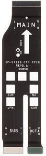 Samsung Κεντρική Καλωδιοταινία για Samsung Galaxy S23 FE 5G