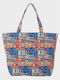 G Secret Beach Bag Multicolour