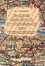 In Girum Imus Nocte Et Consummur Igni