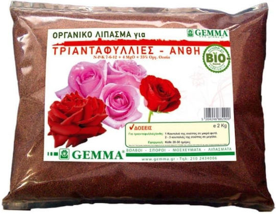 Gemma Βιολογικό Κοκκώδες Λίπασμα Φωσφόρου, Μαγνησίου (7-6-12) για Τριανταφυλλιές, Ανθοφόρα Φυτά 1kg