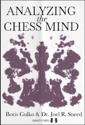 Analyzing The Chess Mind Uk Llp