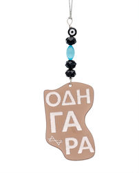 LifeLikes Car Charm in Black Color LifeLikes Car Charm in Black Color