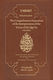 Selections From The Comprehensive Exposition Of...