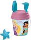 Adriatic Beach Bucket Set with Accessories