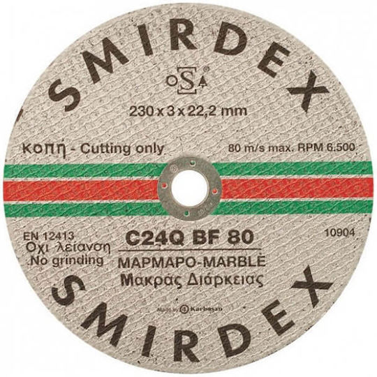 Smirdex Диск за рязане Строителни материали 115мм