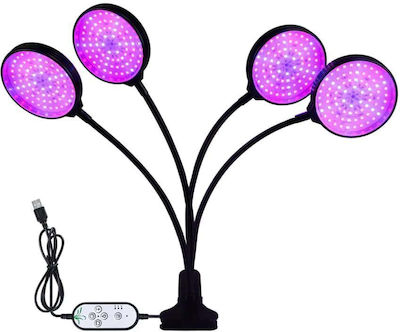 Led7 Επιτραπέζιο Grow Light με LED και Ισχύ 40W