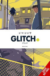 Glitch, Vol. 3