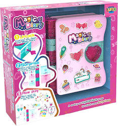 Διακάκης Kids Stationery Set