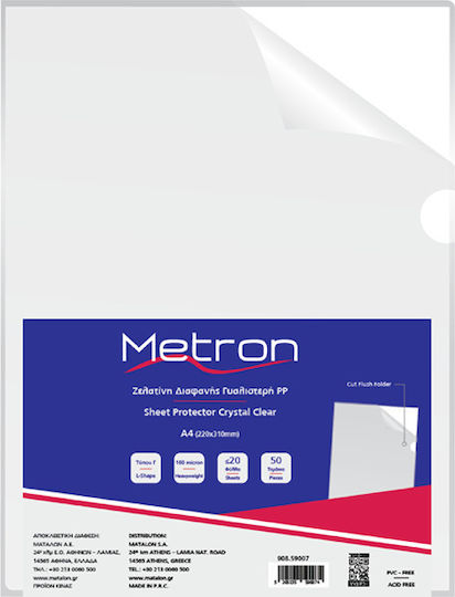 Metron Plastic Binder Pockets for Documents