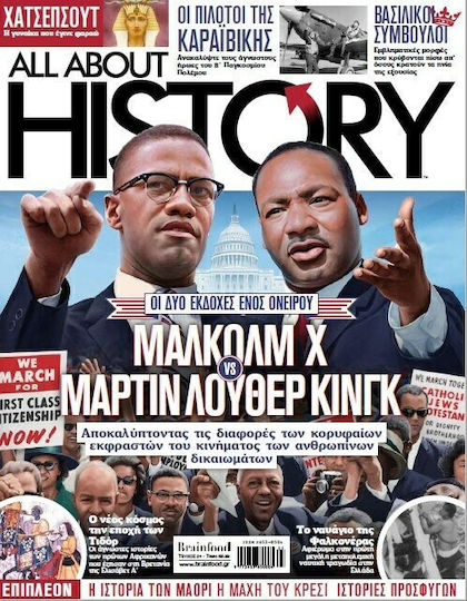 All About History Τεύχος 24 Μάλκολμ Χ Μάρτιν Λούθερ Κινγκ