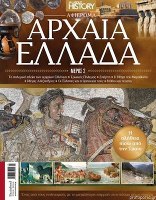Toate despre Istorie Numarul 26 Grecia Antica Partea B