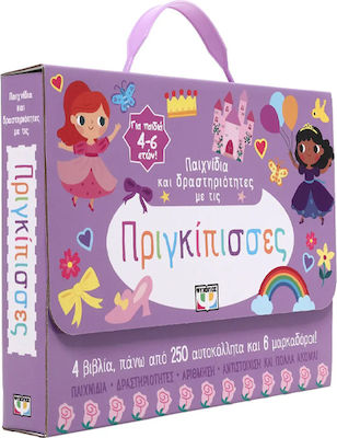 Princess Activity Books