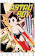 Astro Boy Omnibus Том 3 Dark Horse Comics Мека корица