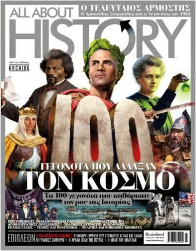 All About History Issue 36 100 Events That Changed the World All About History Issue 36 100 Events That Changed the World
