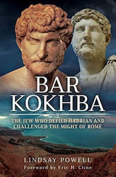 Bar Kokhba