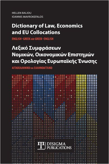 Dictionary Law Economics Eu Collocations English-greek Greek-engkish