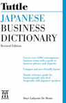 Japanese Business Dictionary Revised Edition Tuttle Publishing Paperback Softback