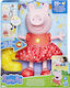 Hasbro Muddy Puddles Party Peppa Pig for Ages 3+ 30cm