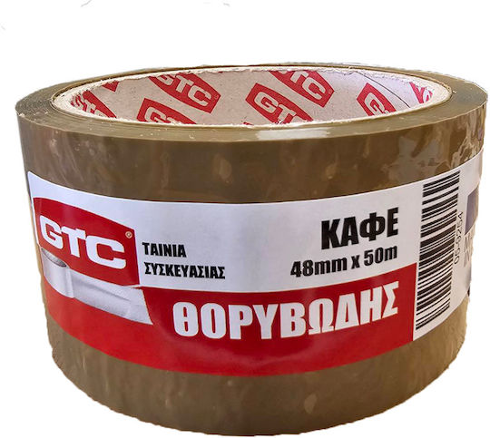 GTC Noisy Packaging Film 48mm x 50m Brown