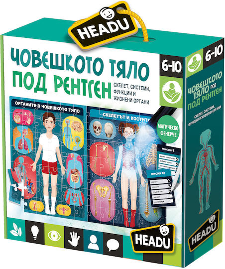 Headu Puzzle Образователна Игра Образователни за 6-10 Години