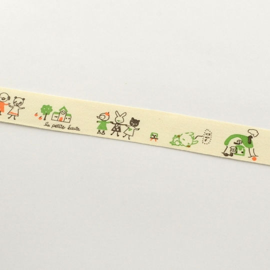 Stoff Band Monochrom Beige 1.9meters mit Breite 20mm
