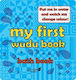 My First Wudu Book Книга за баня