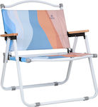 Estia Καρέκλα Θαλάσσης Αναδιπλούμενη Υφασμάτινη Serene Shores 52x43x62εκ.