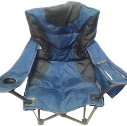 Πτυσσόμενη Lounger-Armchair Beach Aluminium Blue Waterproof