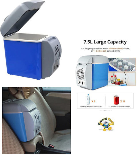 Φορητό Ψυγείο 7.5lt 12V