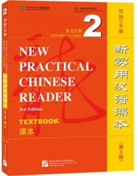New Practical Chinese Reader