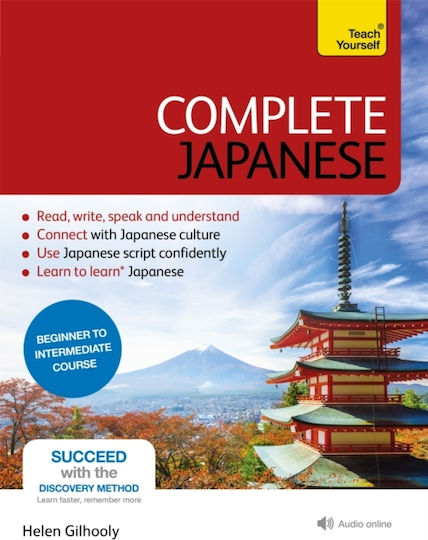 Complete Japanese Beginner To Intermediate Book And Audio Course Multiple-component Retail Product