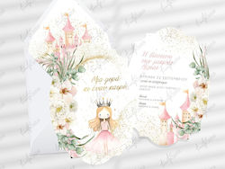 Invitație de Botez Princess