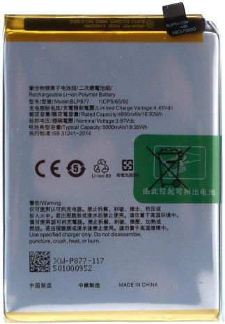 Συμβατή Μπαταρία Αντικατάστασης 5000mAh για Realme 8, Realme 8i.
