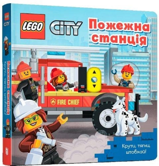 Lego (r) City. Fire Station Lego (r) City. Fire Station