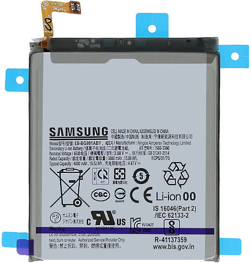 Samsung EB-BG991ABY Bulk Μπαταρία Αντικατάστασης 4000mAh για Galaxy S21 5G