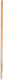 Pilates Wood Stick 120cm