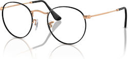 Ray Ban Γυναικείος Μεταλλικός Σκελετός Μαύρος R...