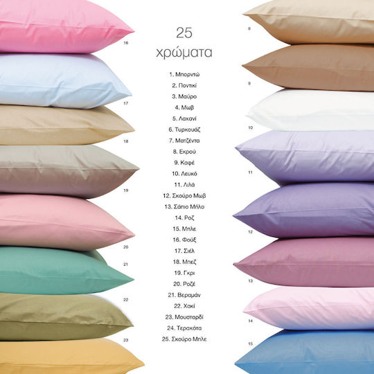 Borea Cearșaf Dublu Cu elastic Bumbac Solid Ecru 160x200cm